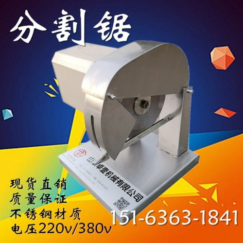 家禽屠宰流水线 白条鸡鸭鹅分割机与整鸡开胸开背机的供应与定制