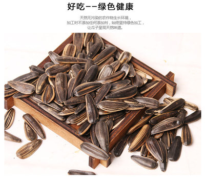 青州市陈星炒货厂 打造潍坊热销原味瓜子的匠心工艺与品质供应