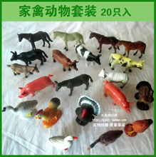 奶牛玩具 最新最全家禽主题产品参考信息